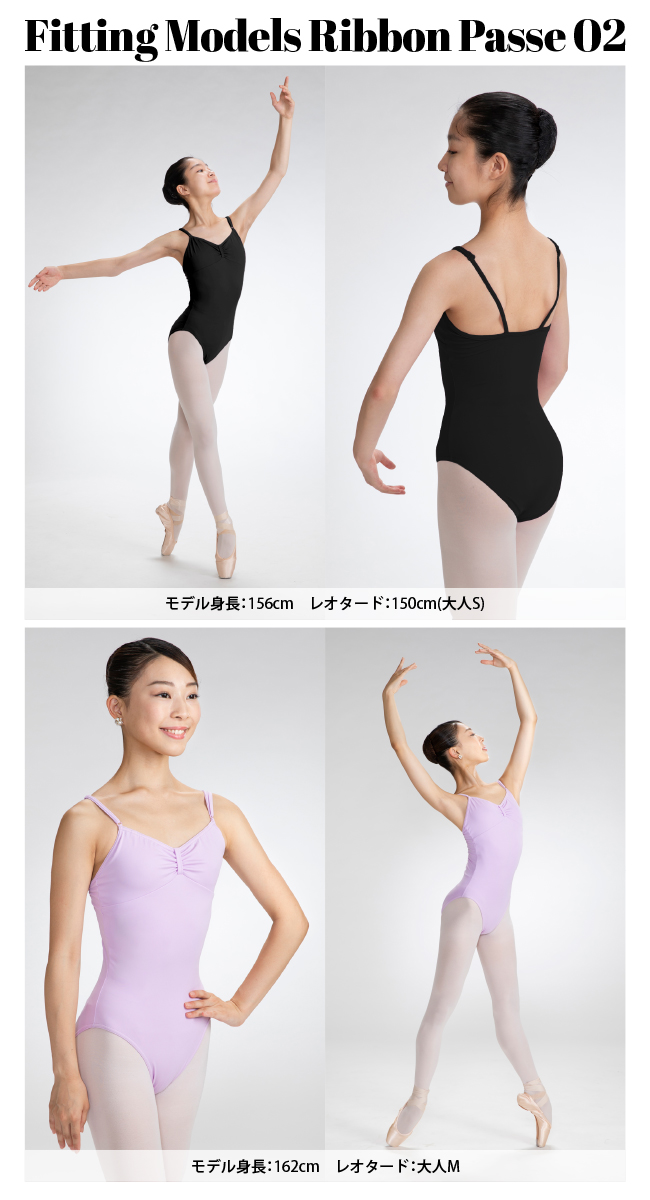 子供から大人までフィッティング比較画像