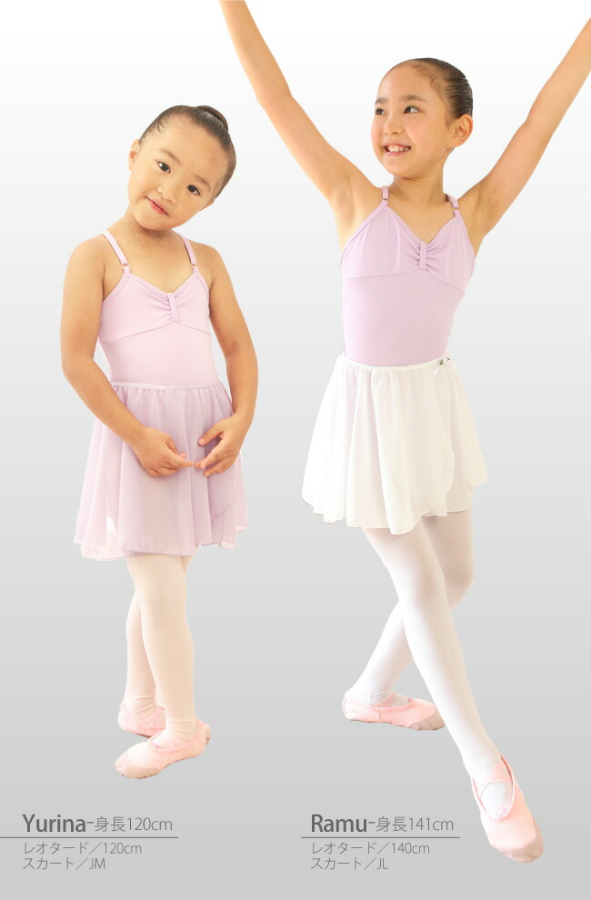 コーディネート例画像