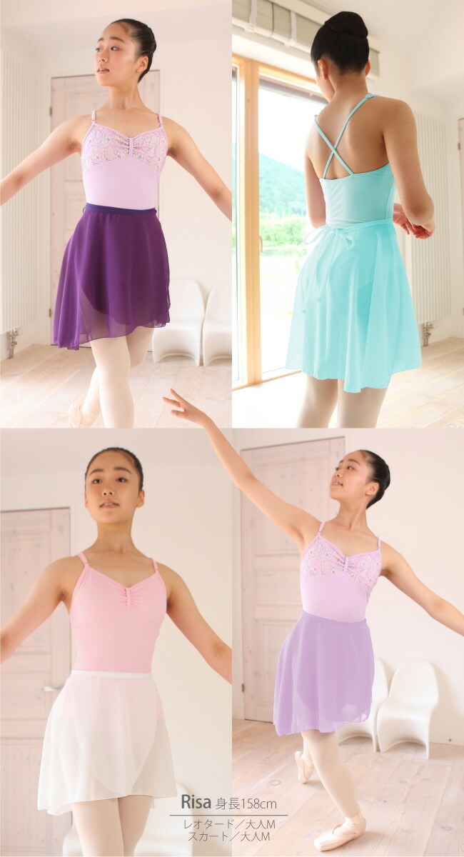 コーディネート例画像