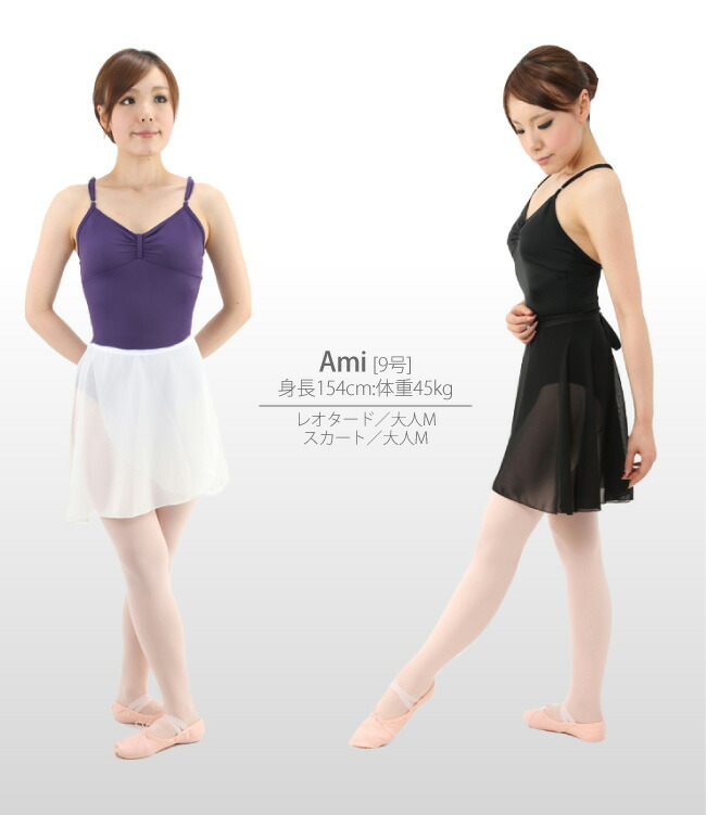 コーディネート例画像