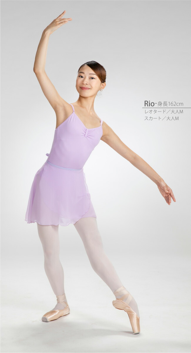 コーディネート例画像