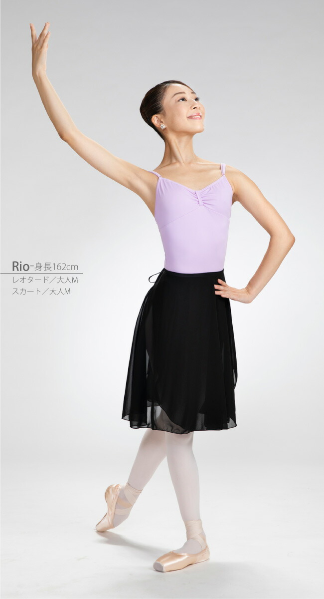 コーディネート例画像