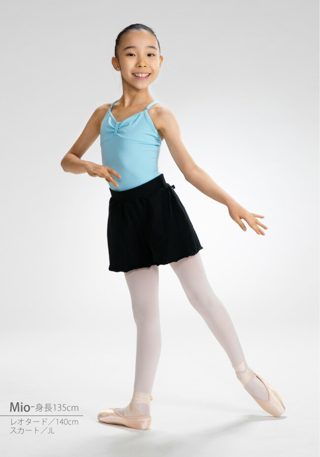 コーディネート例画像