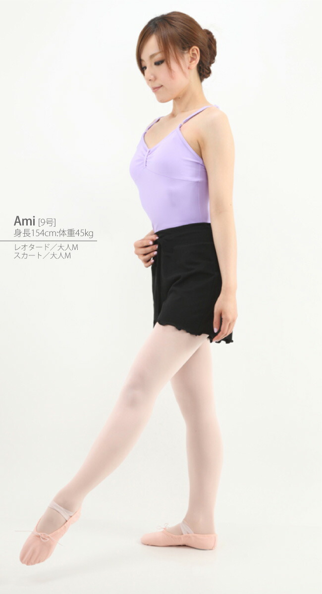 コーディネート例画像