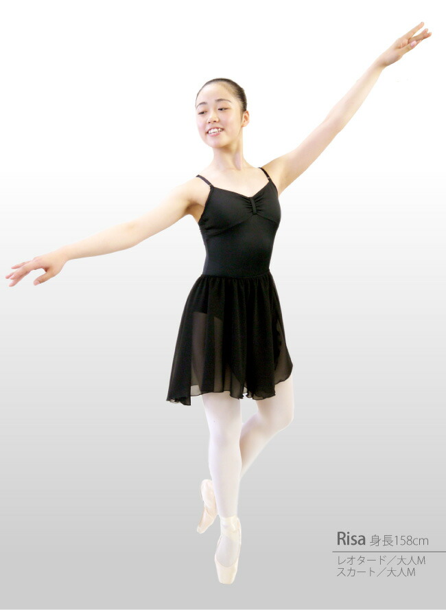 コーディネート例画像