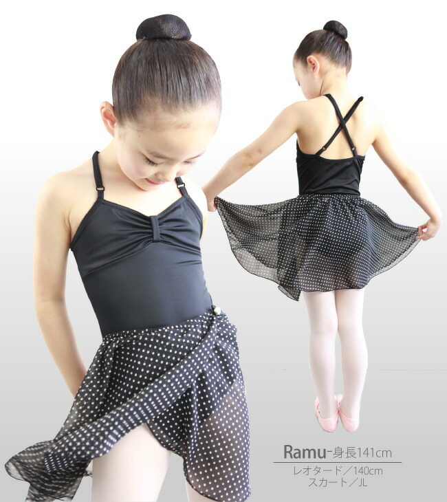 コーディネート例画像