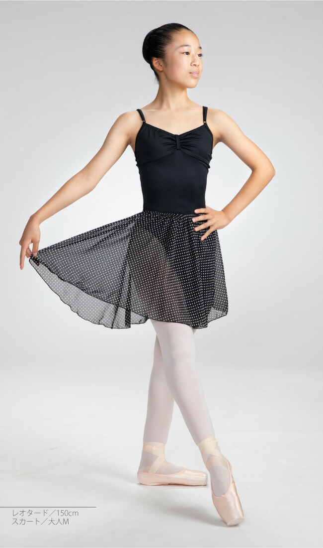 コーディネート例画像