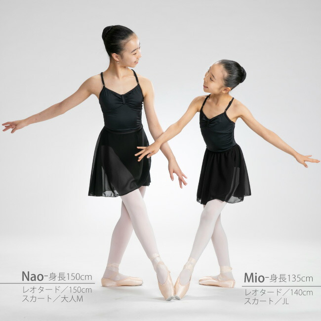 コーディネート例画像