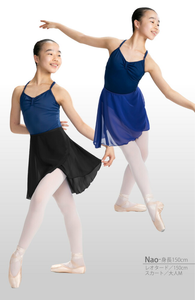 コーディネート例画像