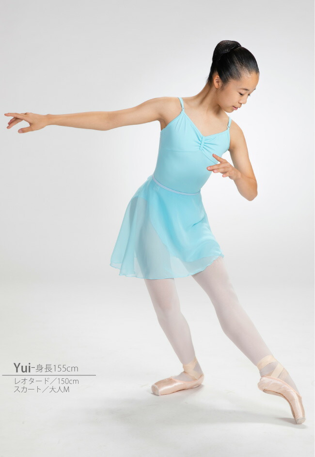 コーディネート例画像