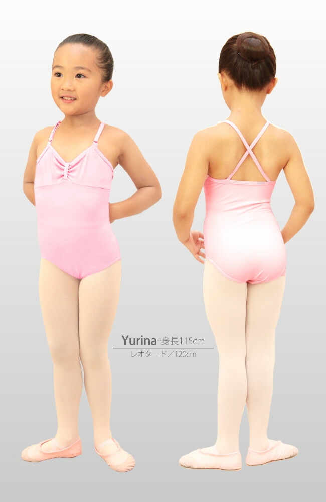 フィッティング画像