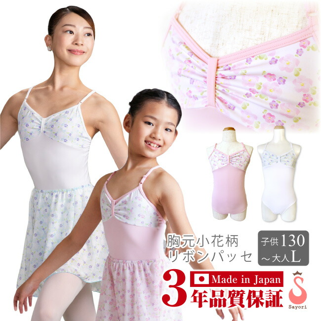 関連商品リンク