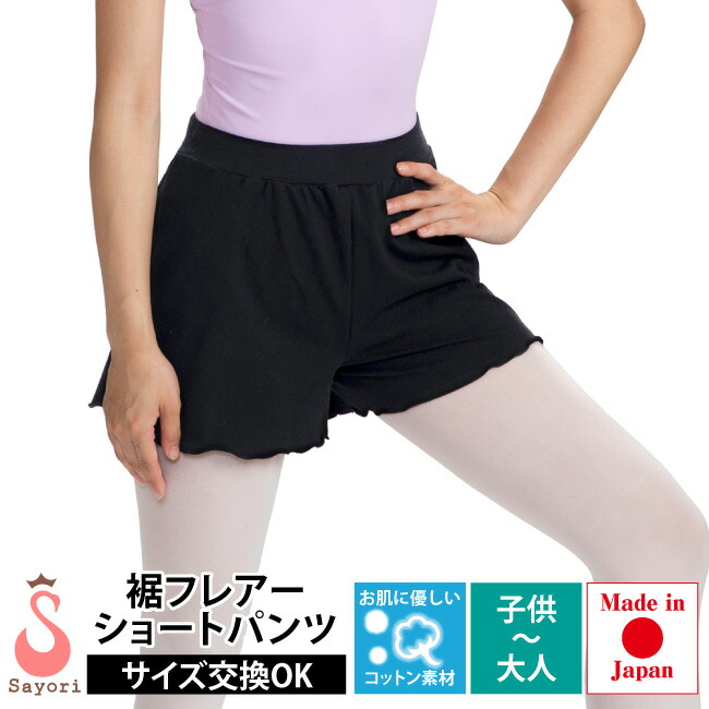 関連商品リンク