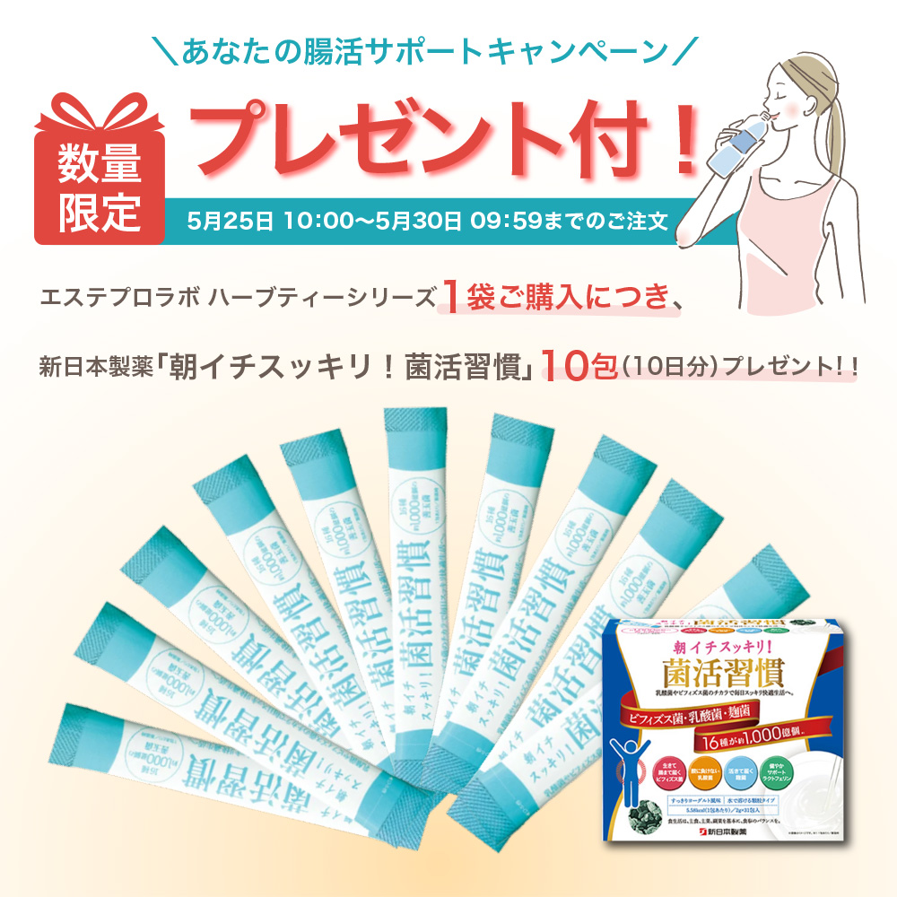 バナー集_ECサイトイベント・販促